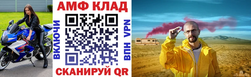 Амфетамин Розовый  Купить  Гусиноозёрск 