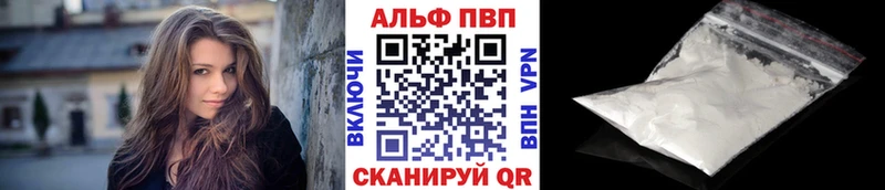 А ПВП VHQ  Купить  Гусиноозёрск 