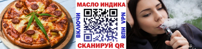 Купить где  Гусиноозёрск  Печенье с ТГК конопля 
