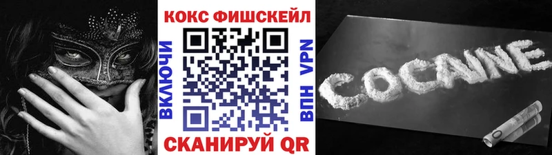 КОКАИН Перу  Купить  Гусиноозёрск 
