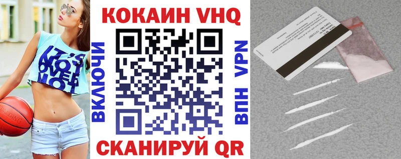 КОКАИН 97% Гусиноозёрск