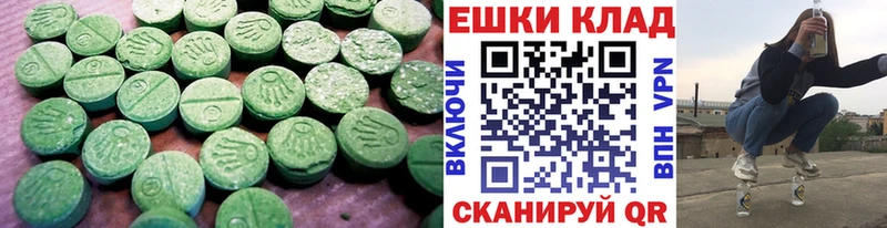 Купить закладки  Гусиноозёрск  Экстази Cube 