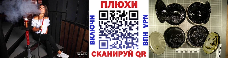 ГАШ ice o lator  Купить закладки  Гусиноозёрск 