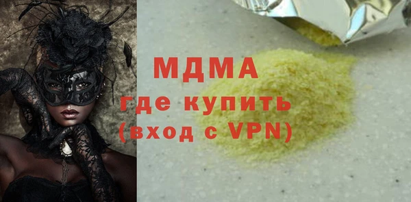 кокаин премиум Медвежьегорск