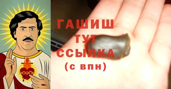 кристаллы Чита