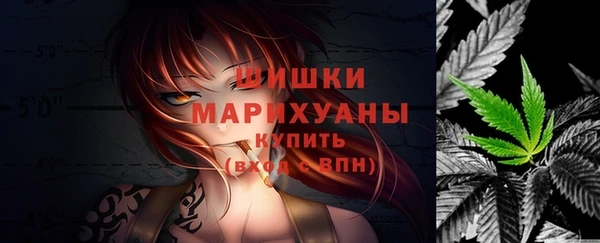 мефедрон VHQ Медногорск