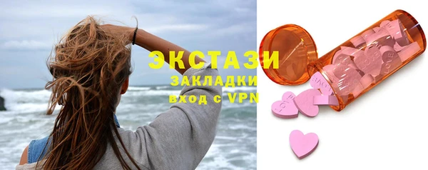 крисы Архангельск