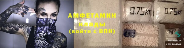 мефедрон VHQ Медногорск