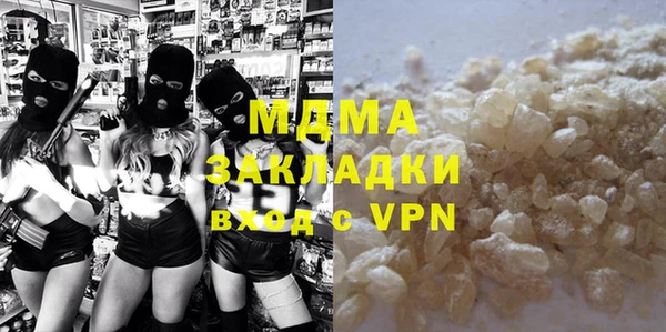 мефедрон VHQ Медногорск