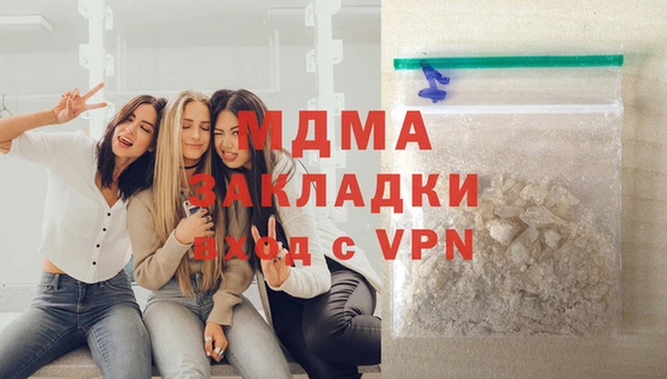 мефедрон VHQ Медногорск