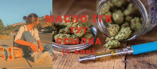 кристаллы Чита