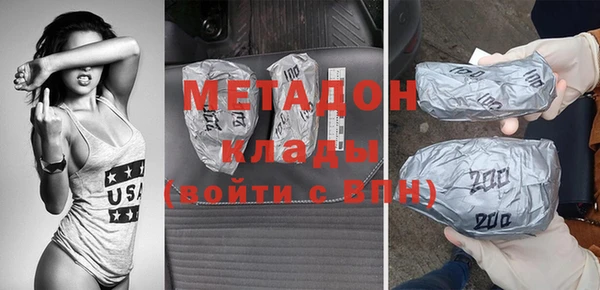 мефедрон VHQ Медногорск