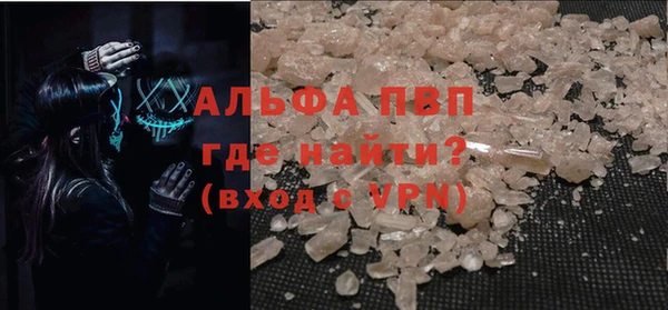 кокаин премиум Медвежьегорск