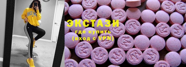 ECSTASY Мегион