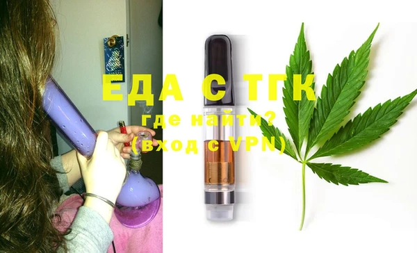 кристаллы Чита