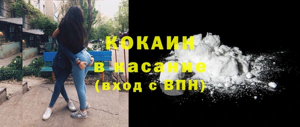 ECSTASY Мегион