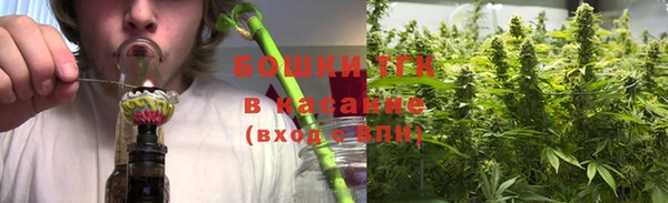мефедрон VHQ Медногорск
