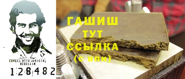 мефедрон VHQ Медногорск
