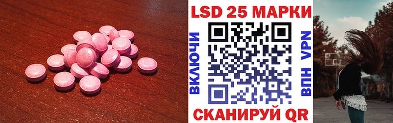 ЛСД экстази кислота  Купить закладки  Гусиноозёрск 