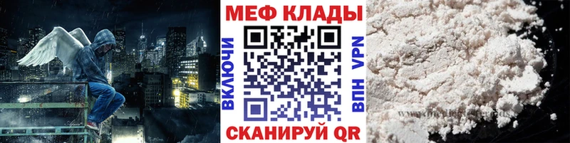 Меф кристаллы Гусиноозёрск