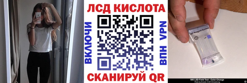 Купить закладки  Гусиноозёрск  Марки 25I-NBOMe 1,8мг 